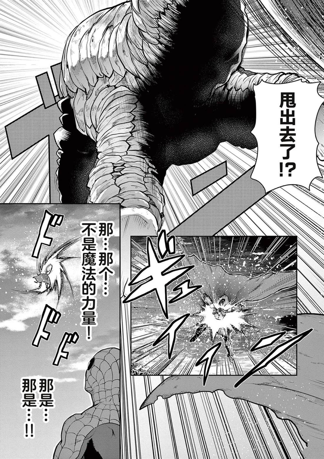 第7话37