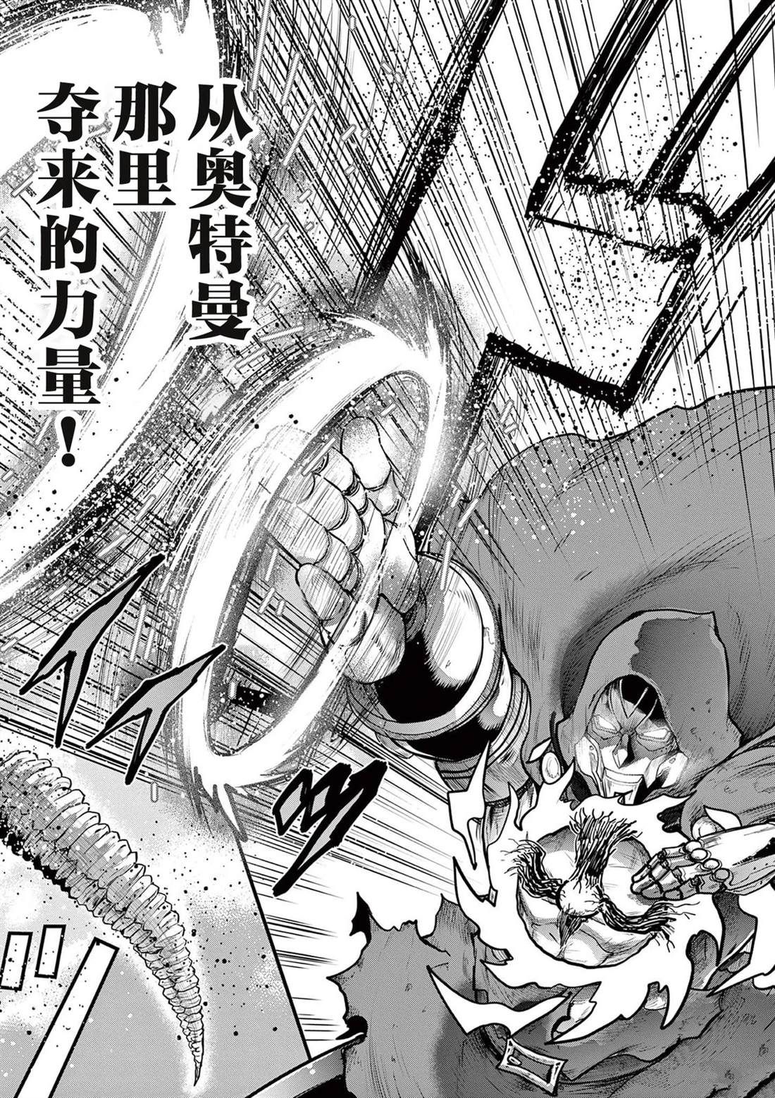 第7话38