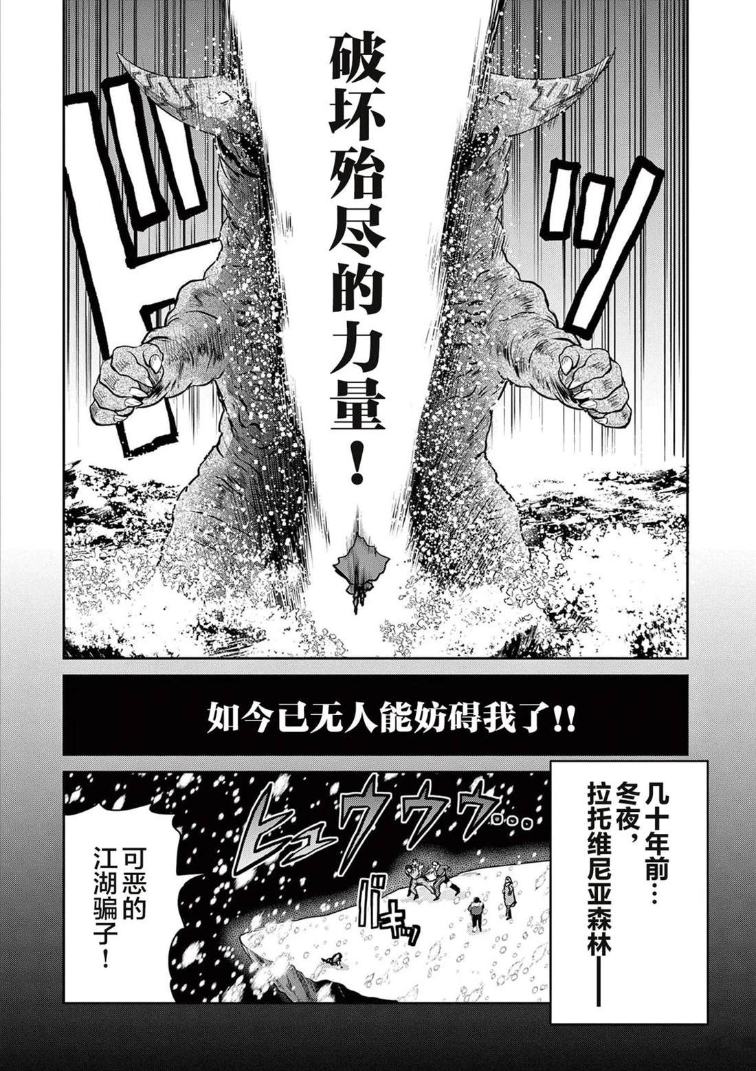 第7话42