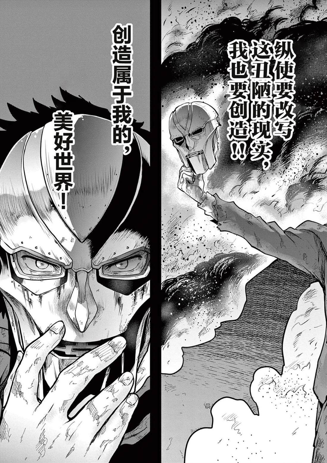 第7话59