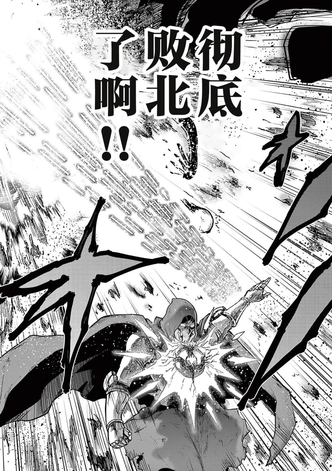 第7话64