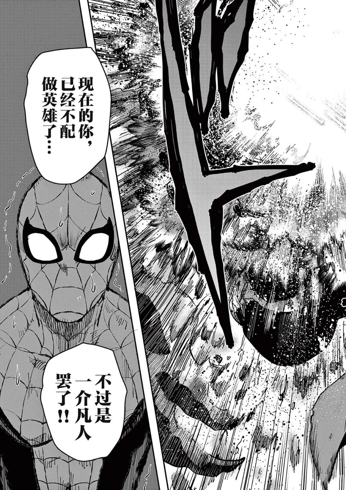 第7话65