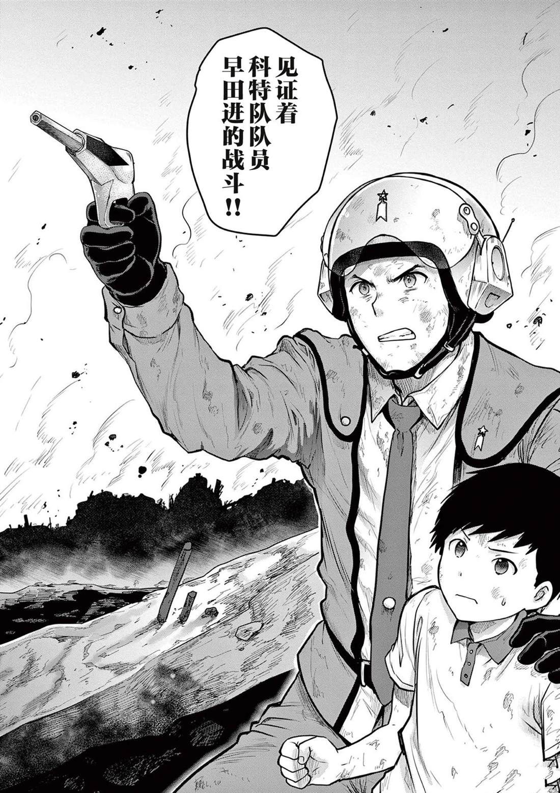 第7话73