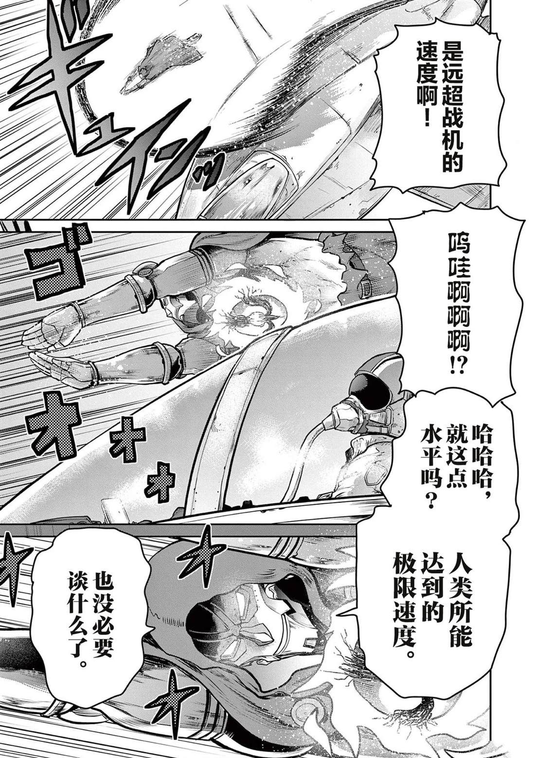 第8话1