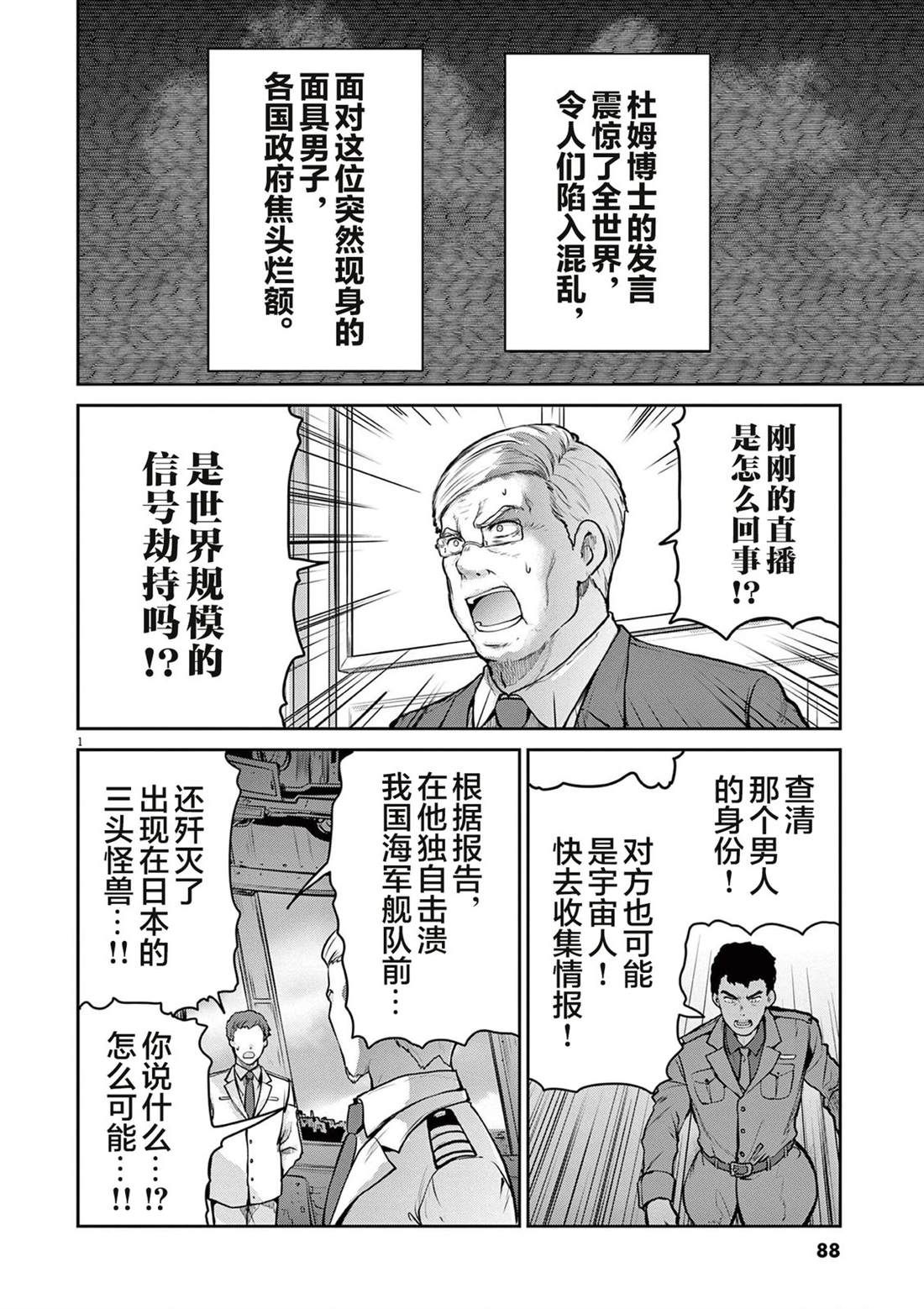 第8话15