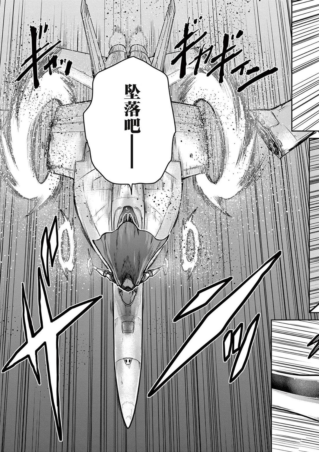 第8话2