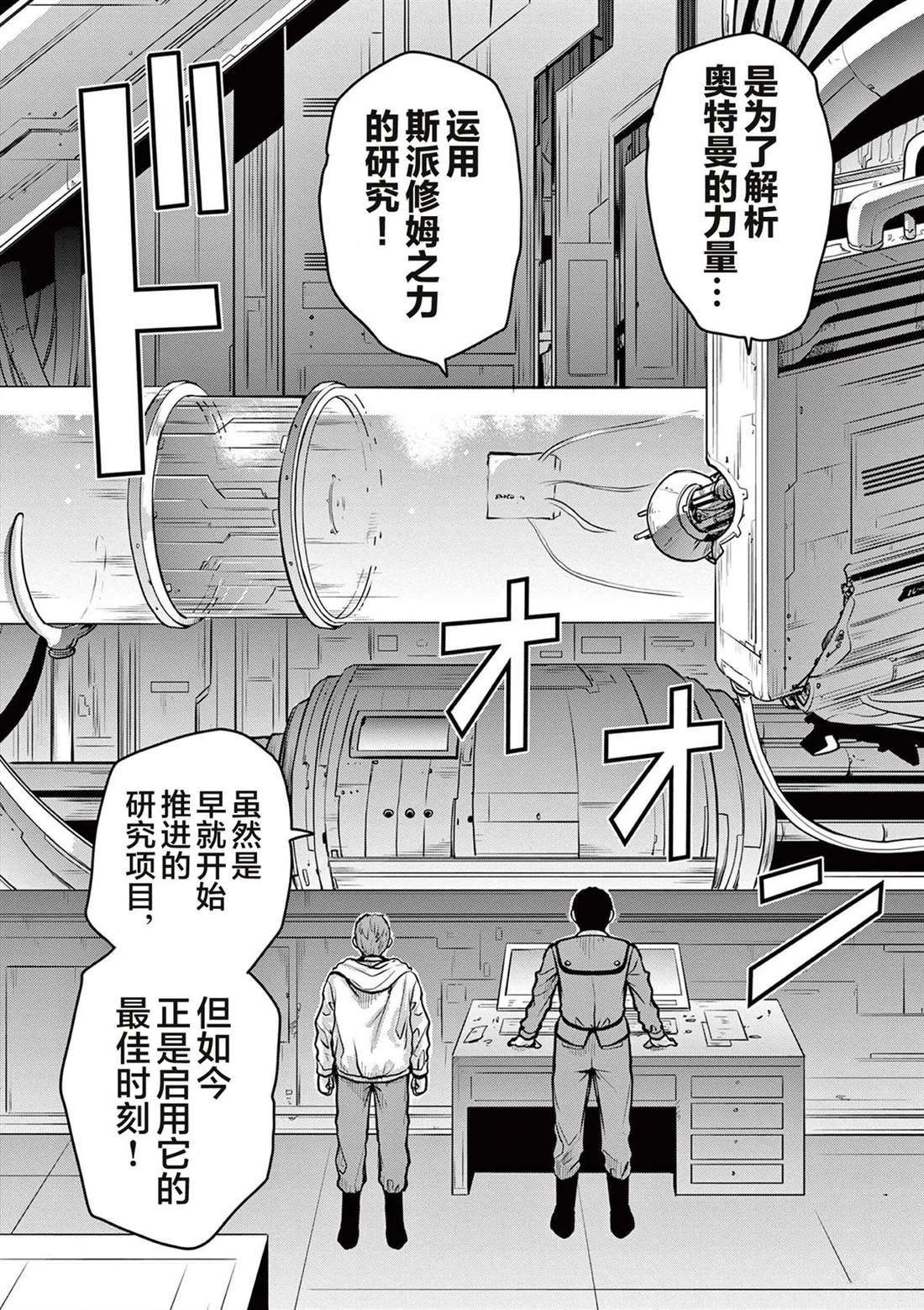 第8话25