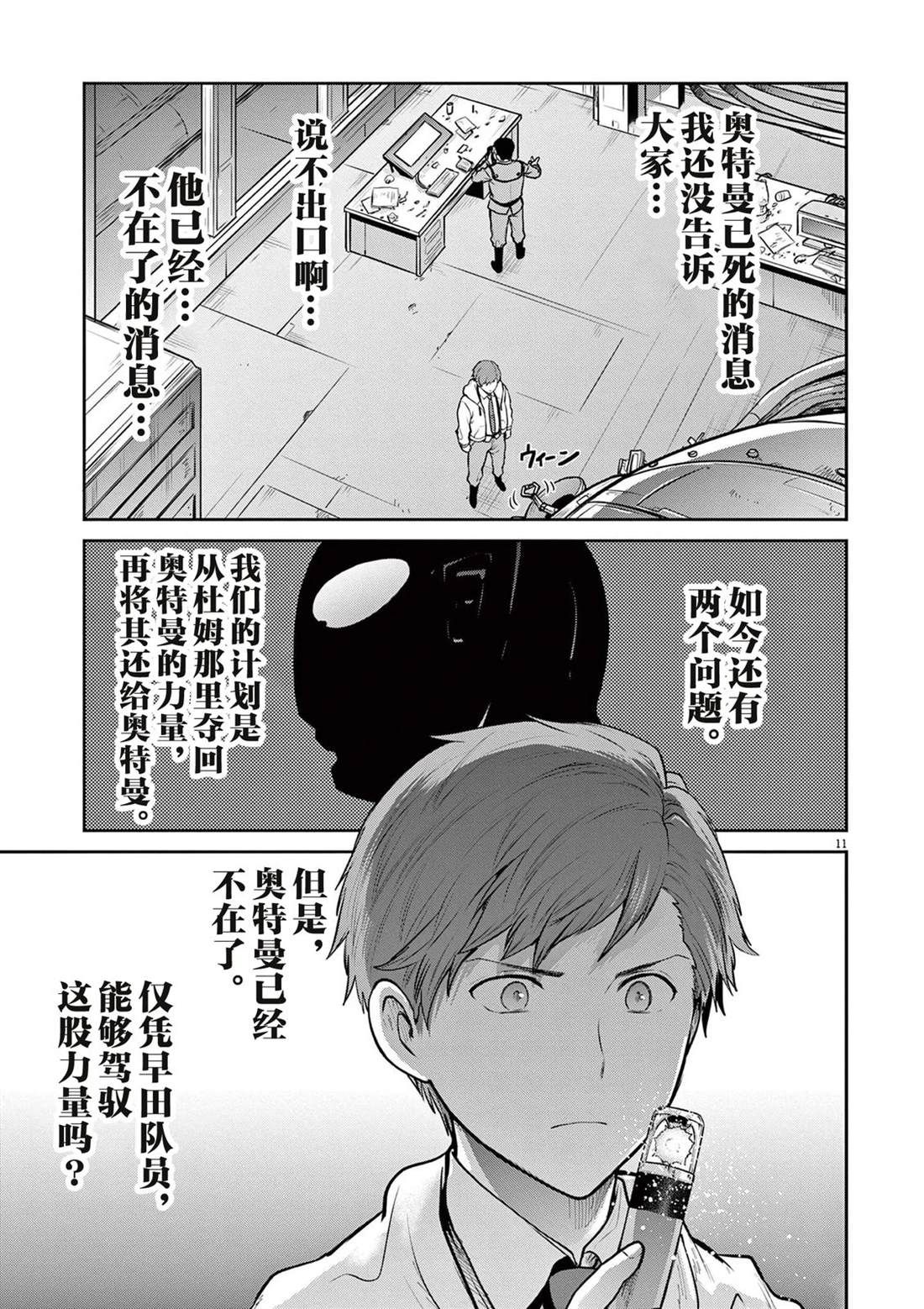第8话60