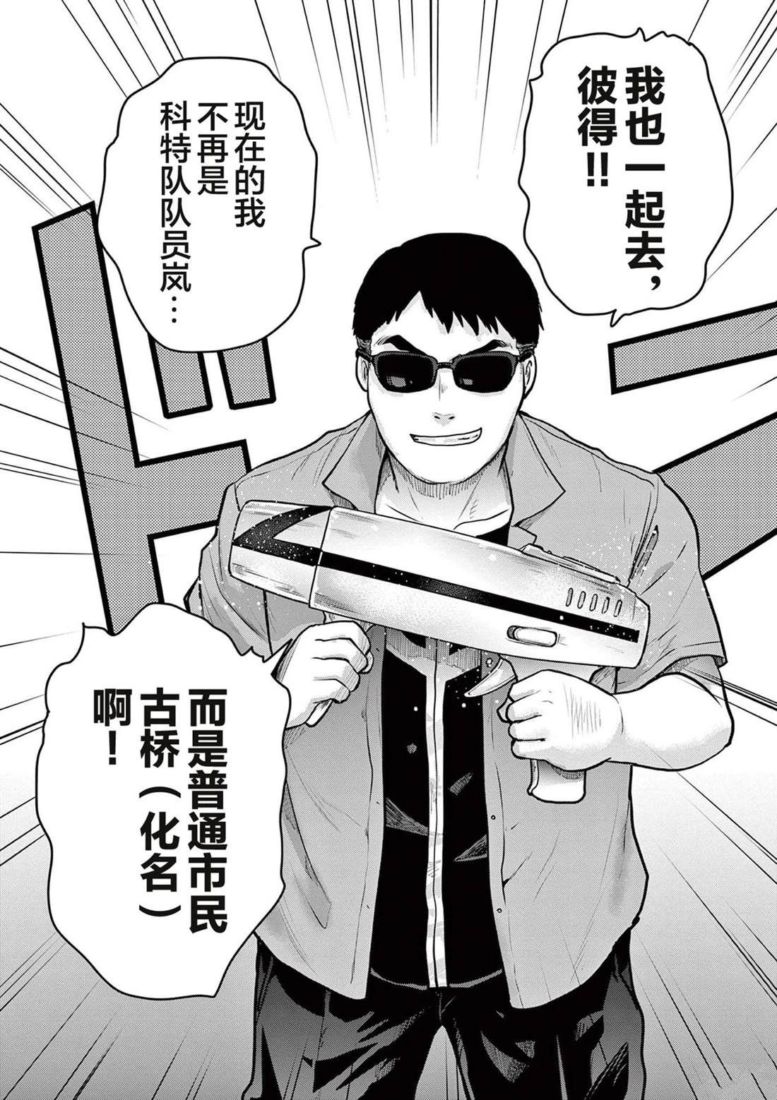 第8话64