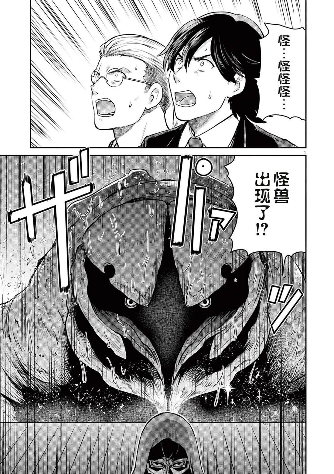 第9话32