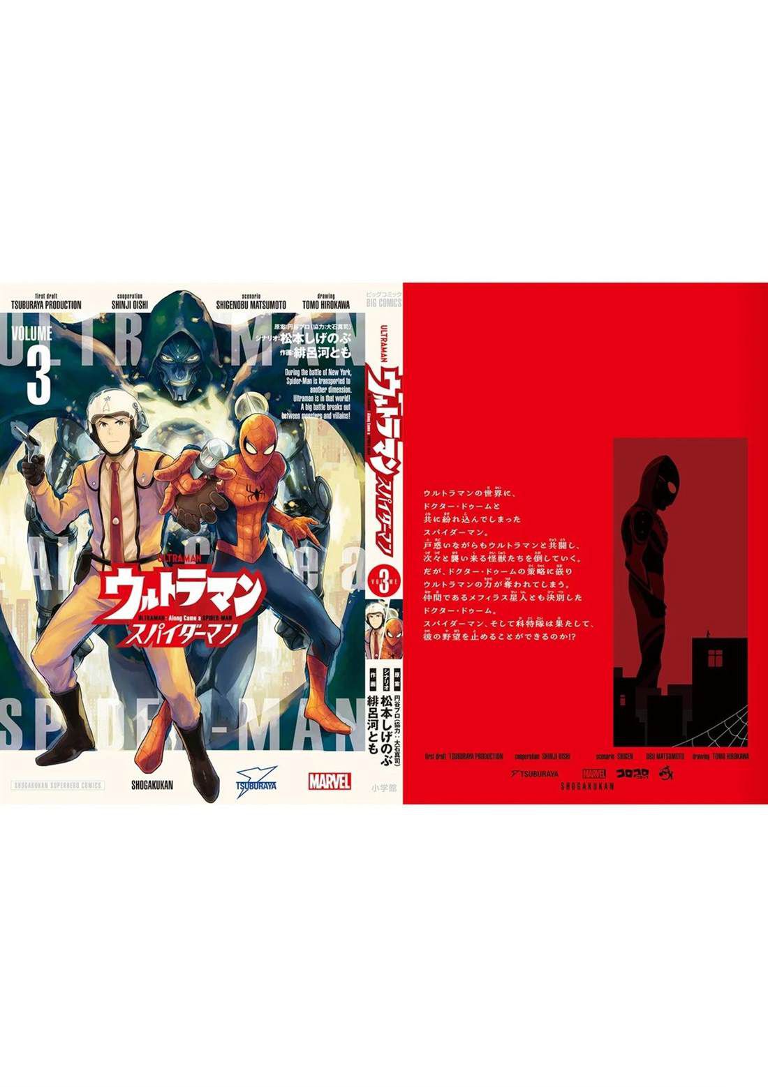 第9话56