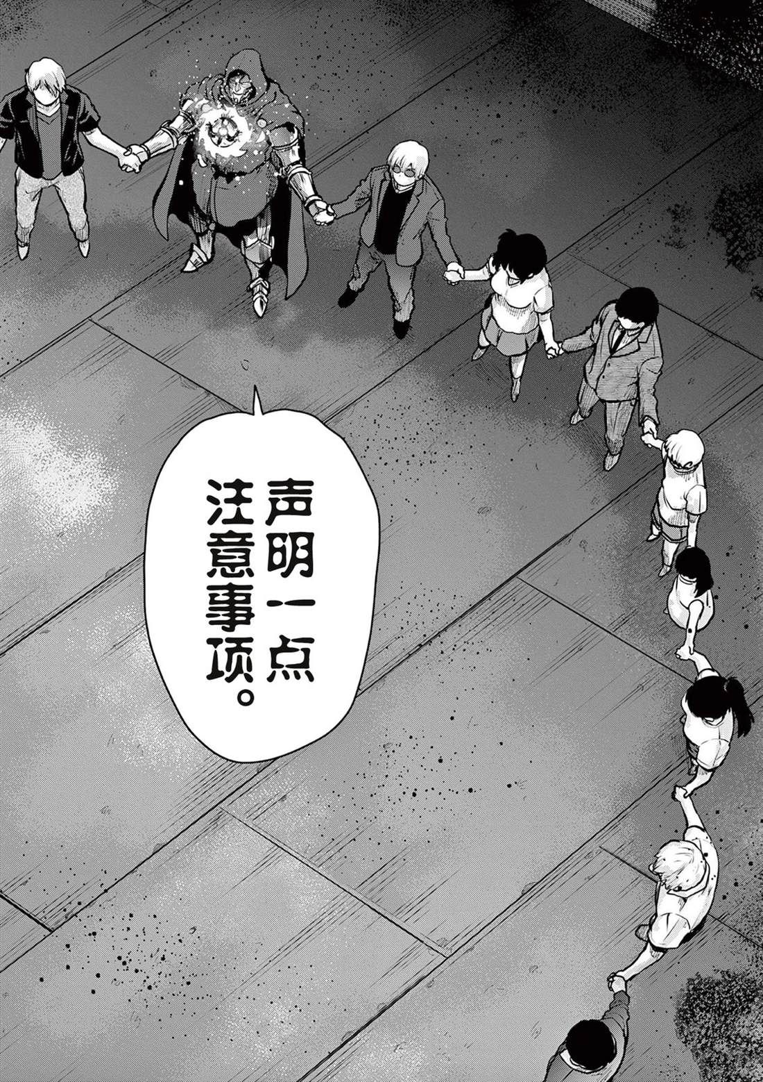 第9话9