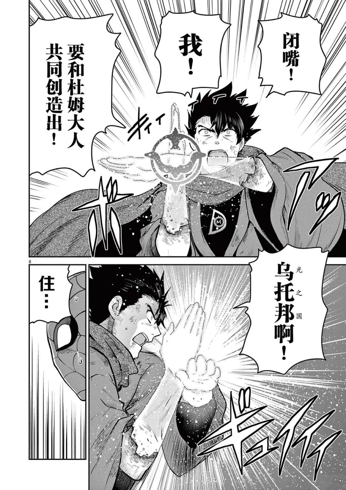 第10话27