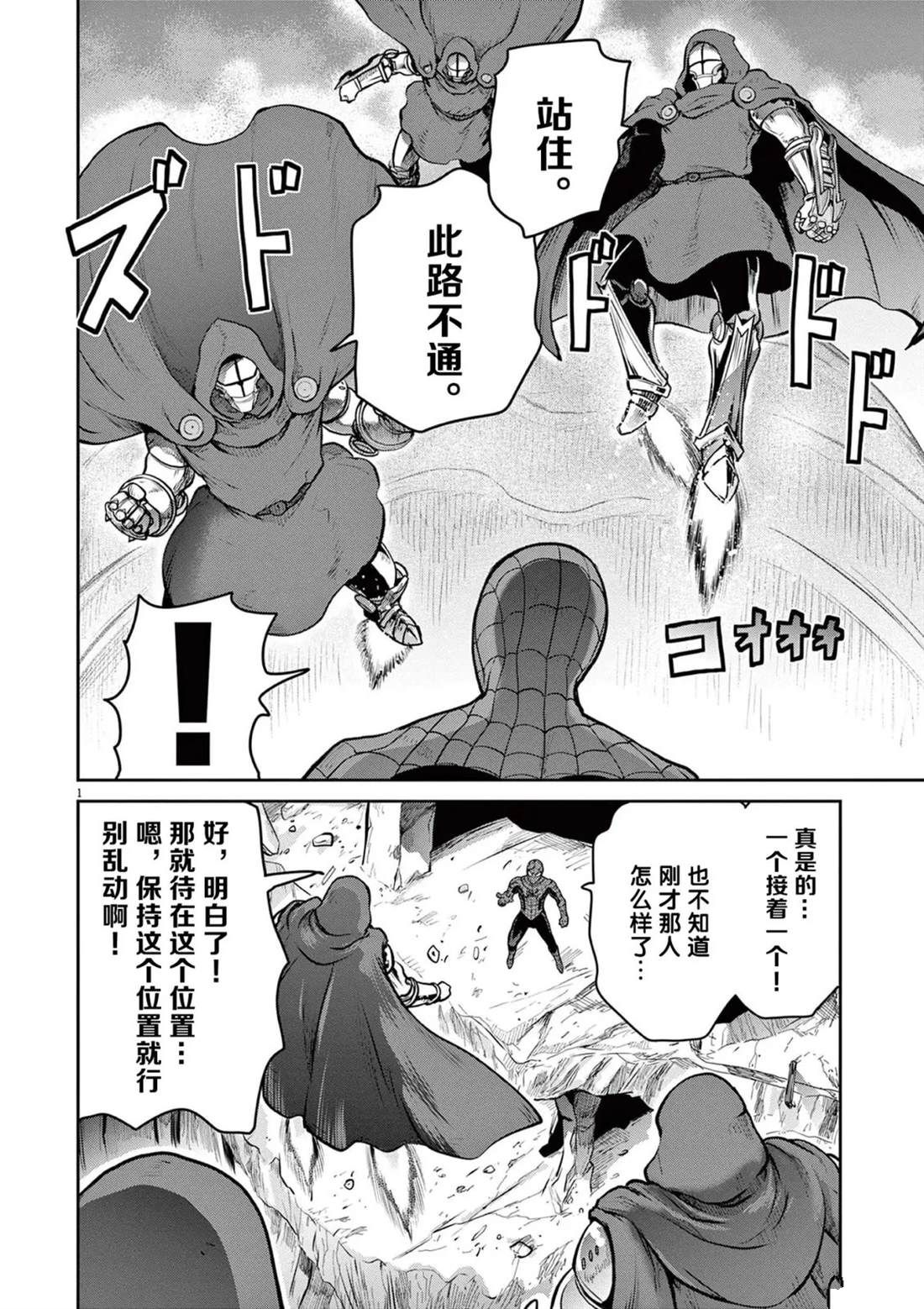 第10话35