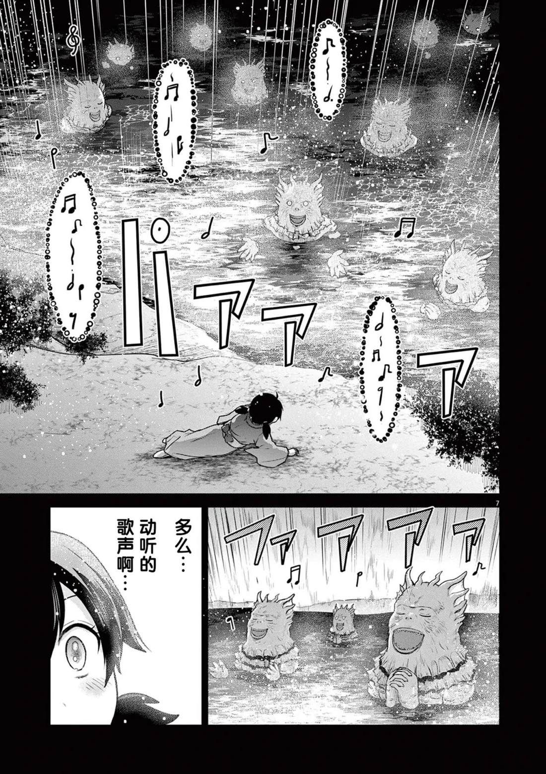 第10话58
