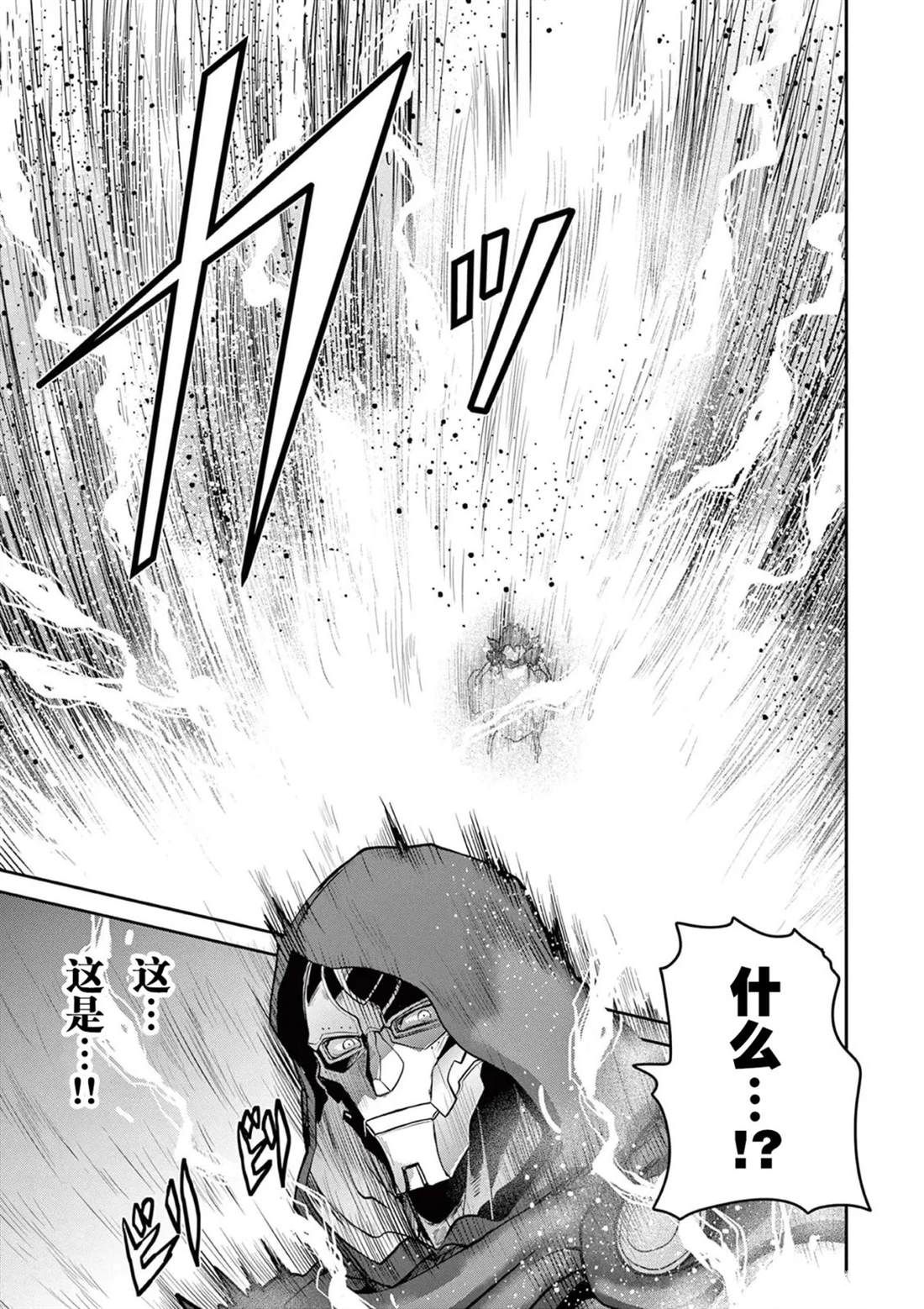 第10话66