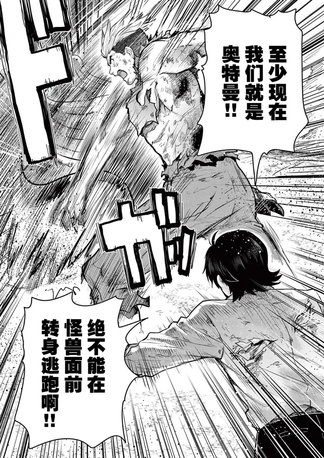 第11话37