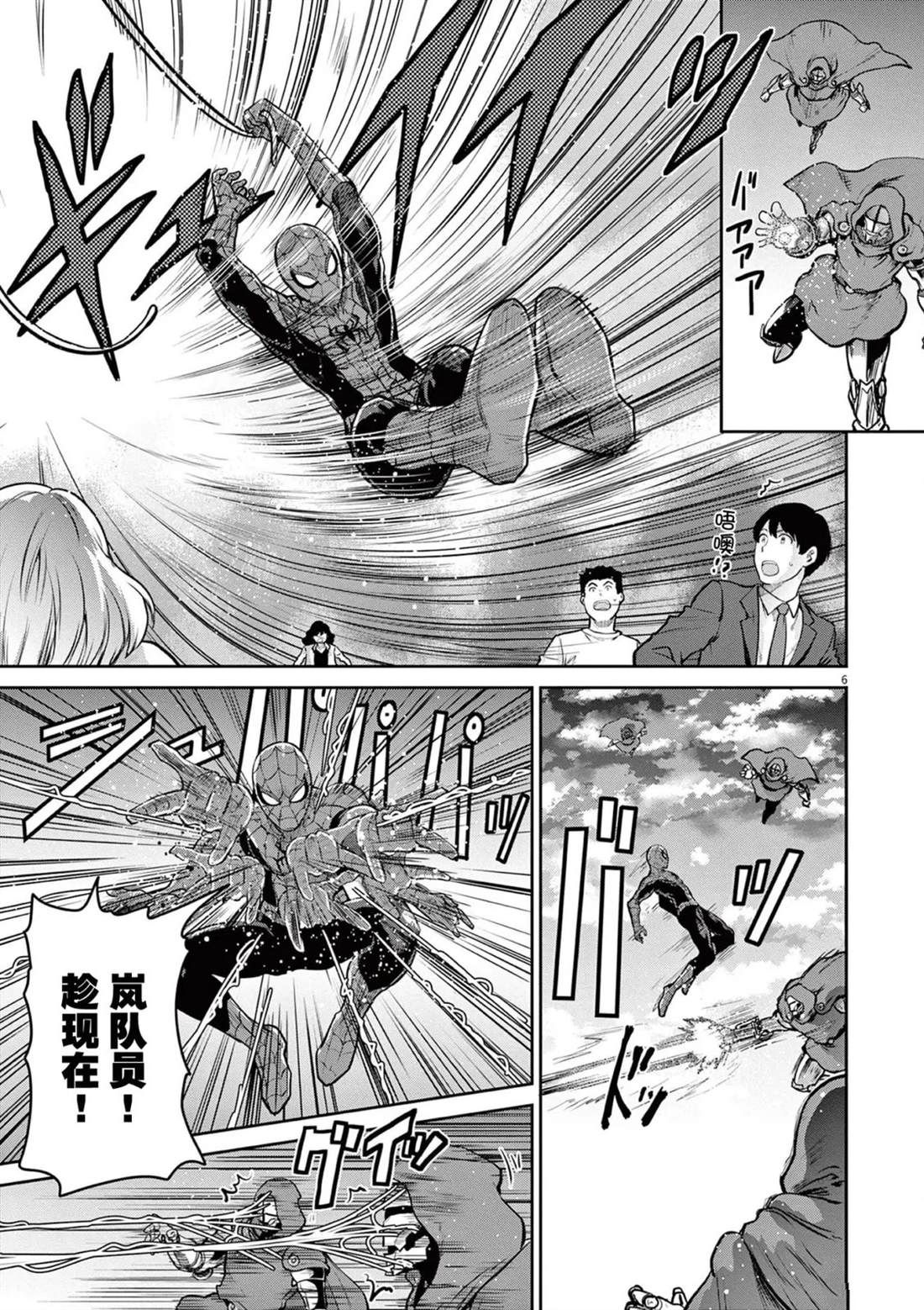 第11话38
