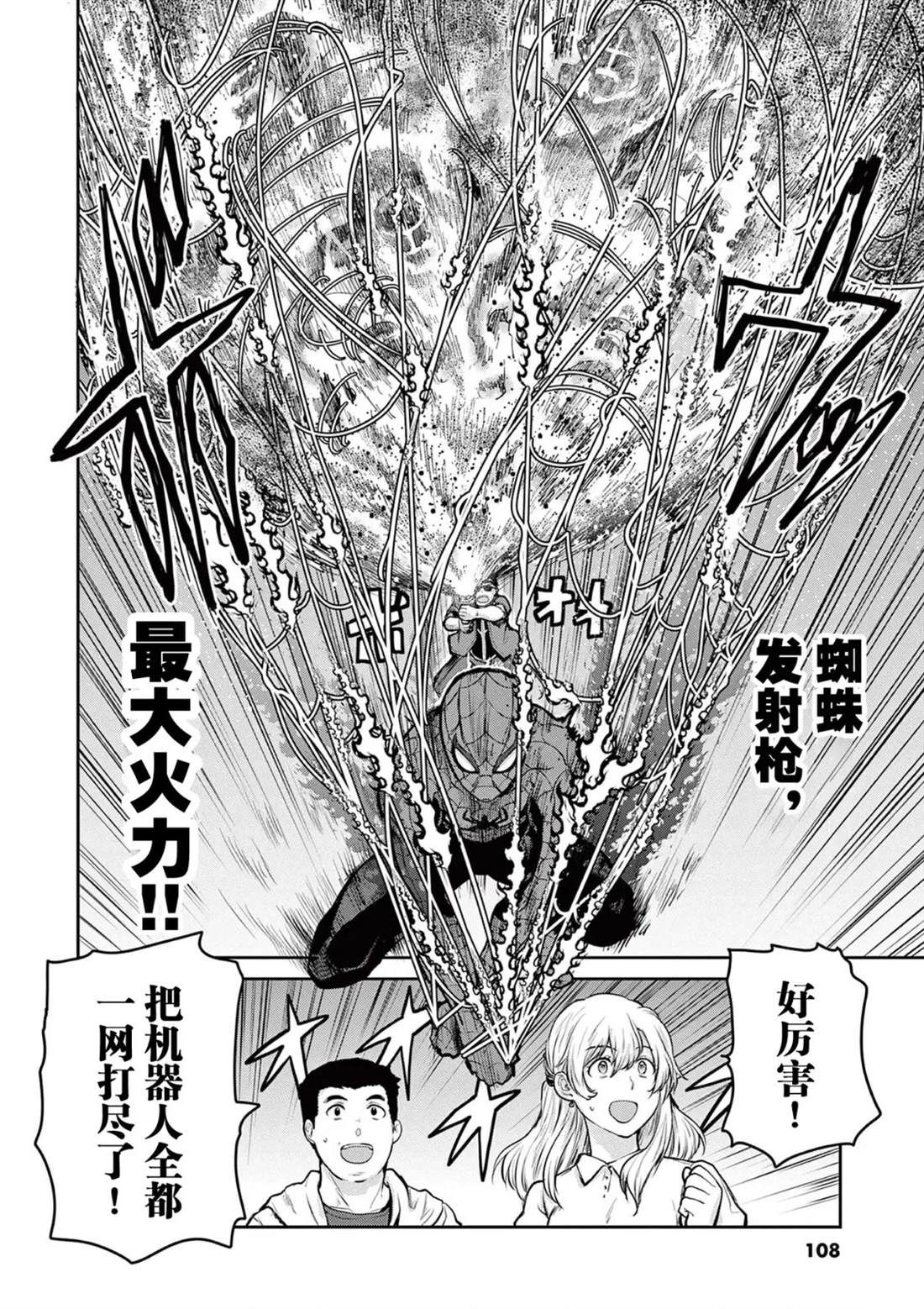 第11话39