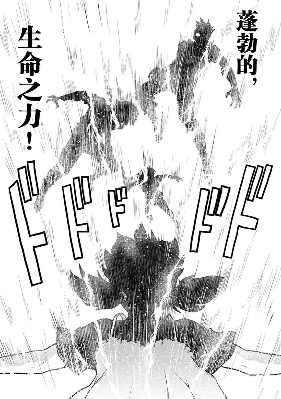 第11话51