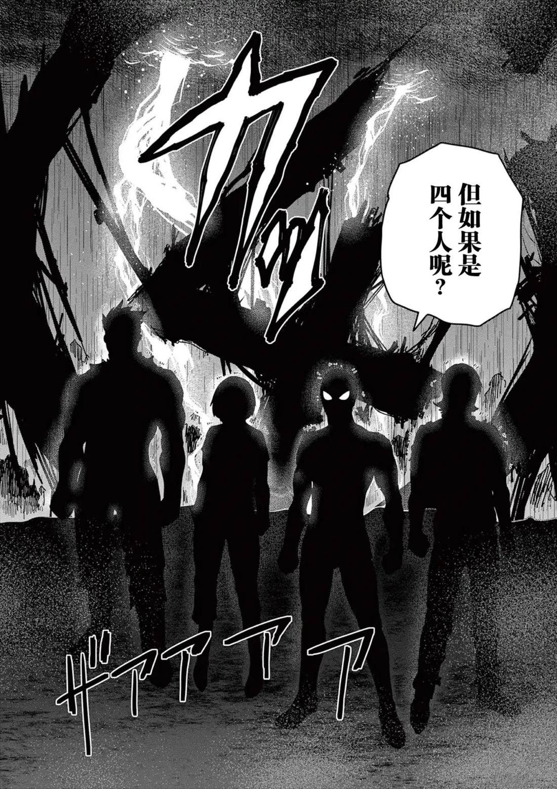 第12话13
