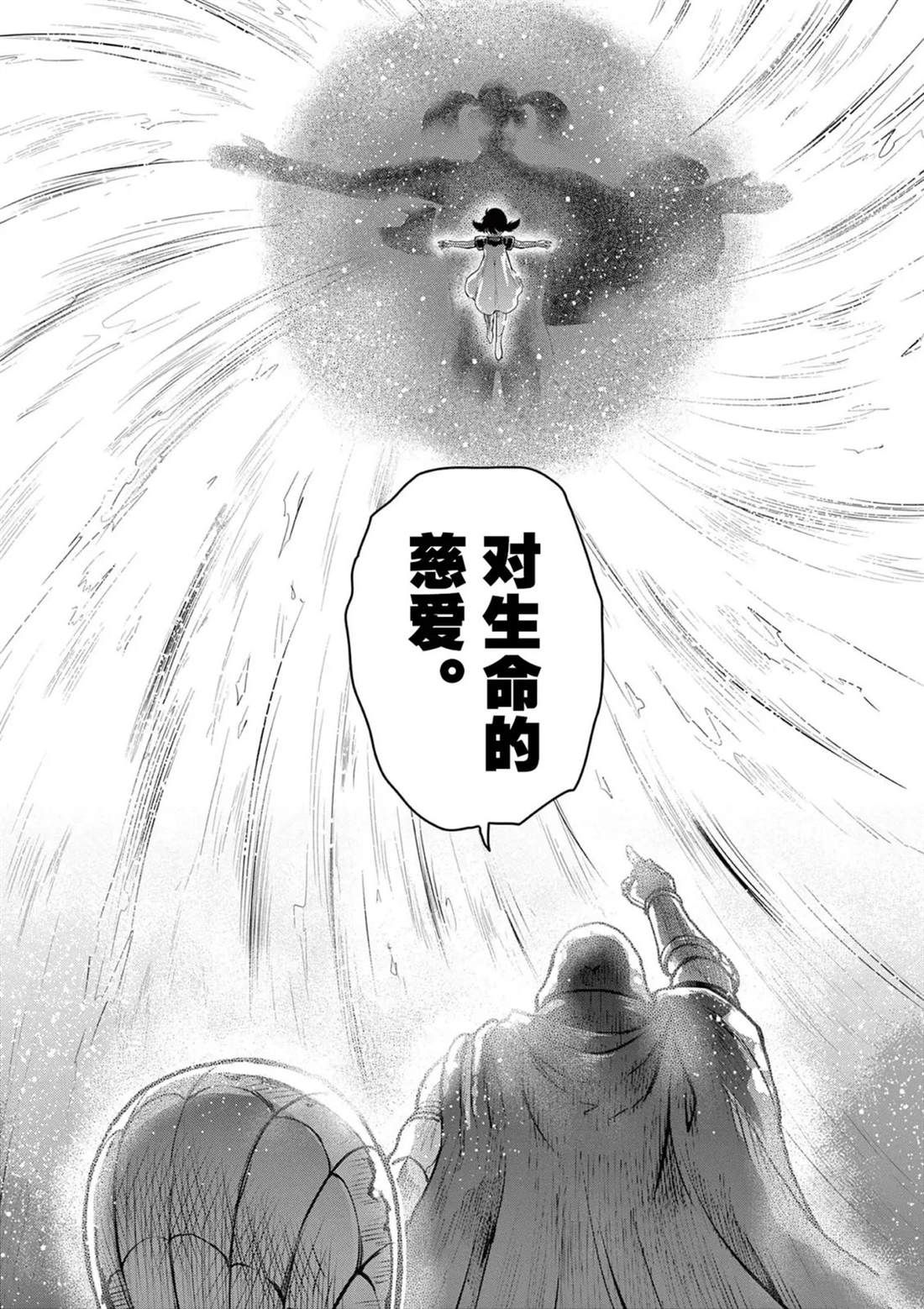 第12话55
