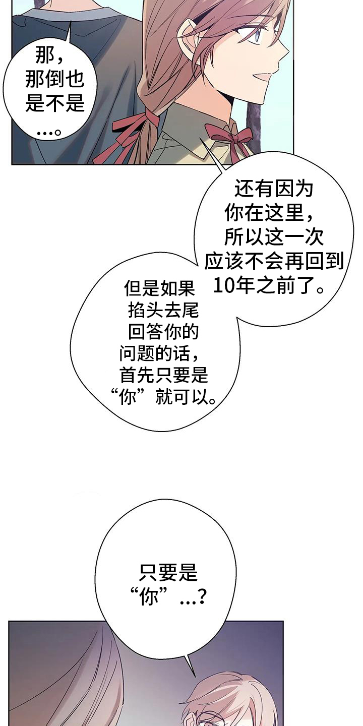 第49话17