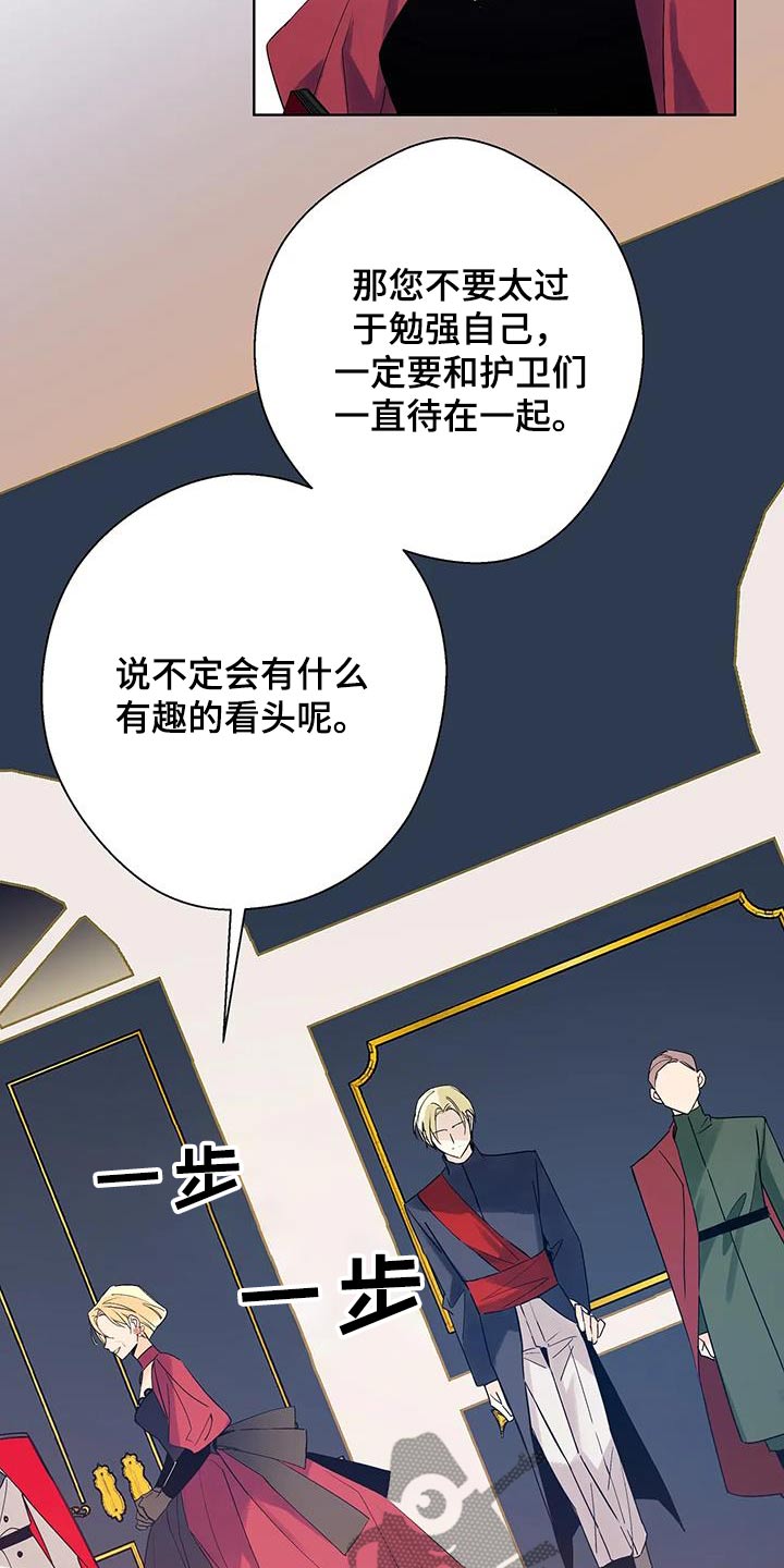 第46话21