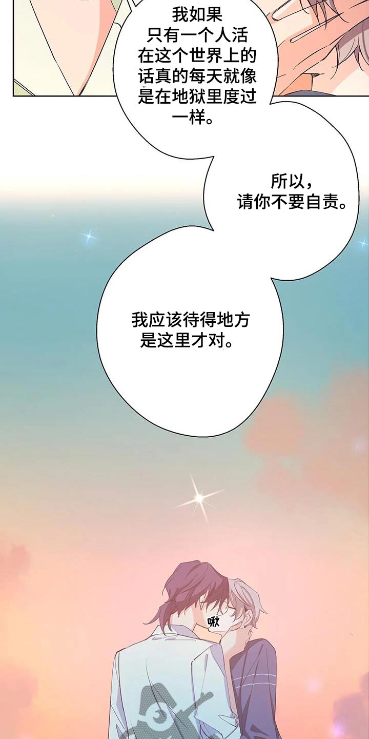 第38话15