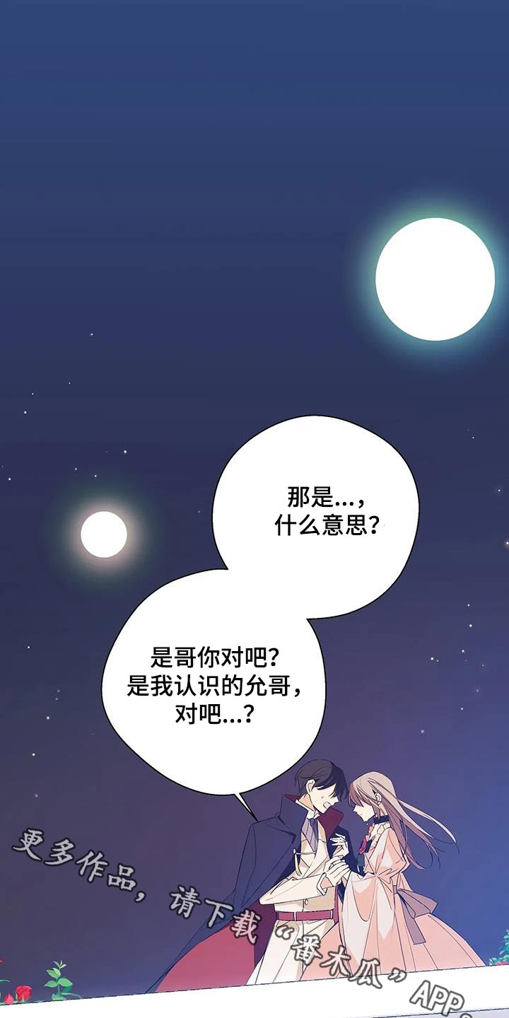 第38话0