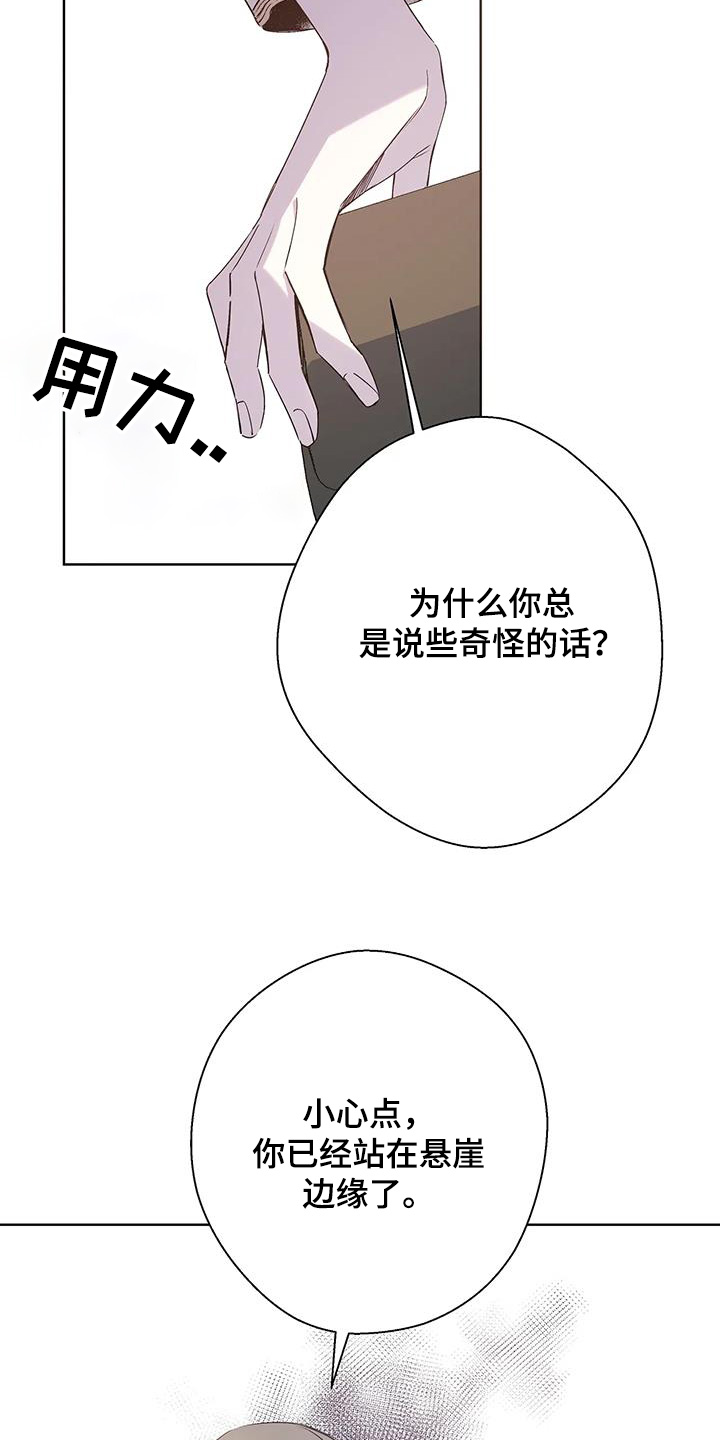 第56话16