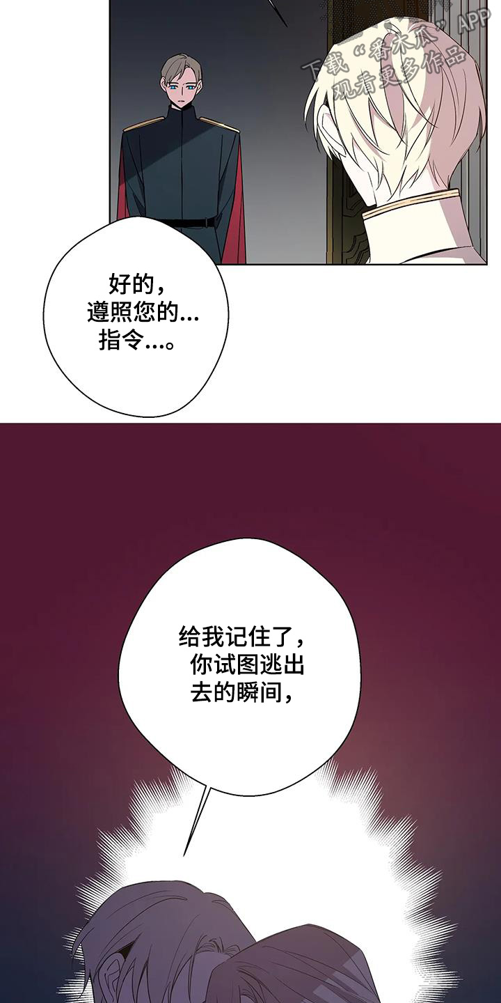 第57话6