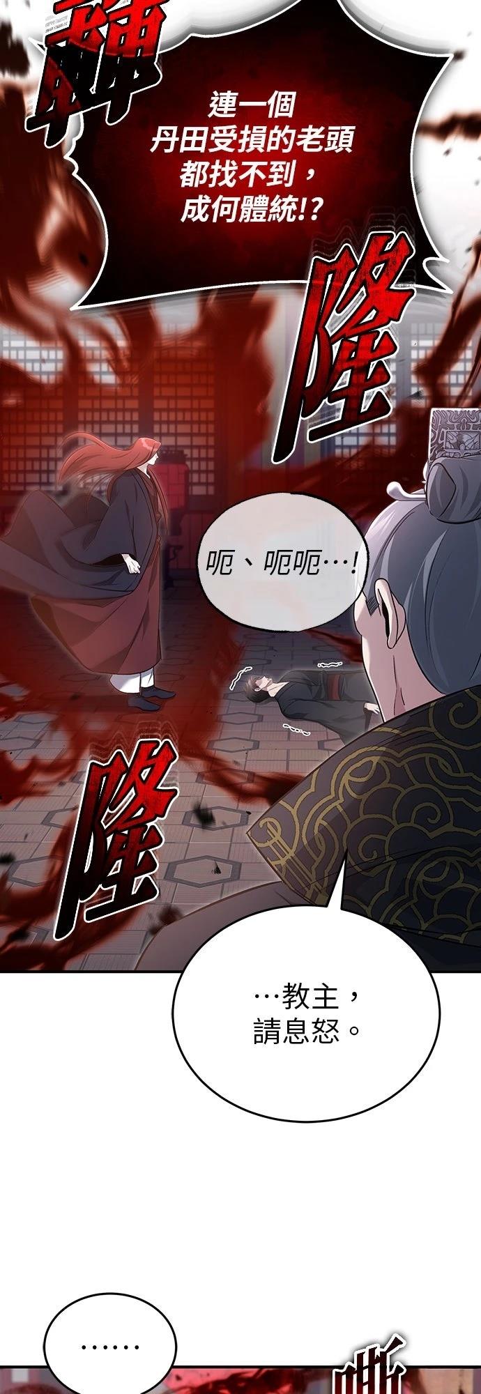 第85话18