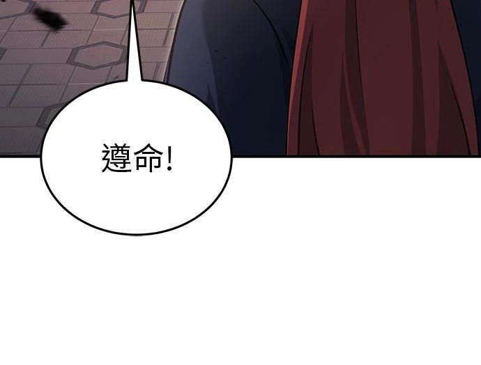 第85话20