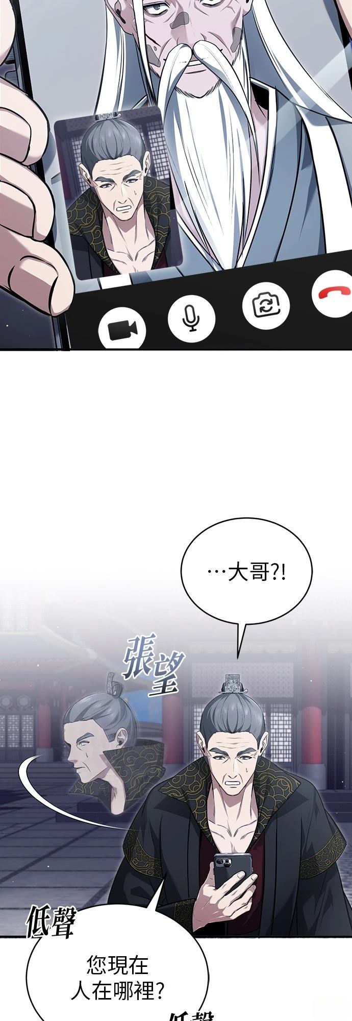 第85话36