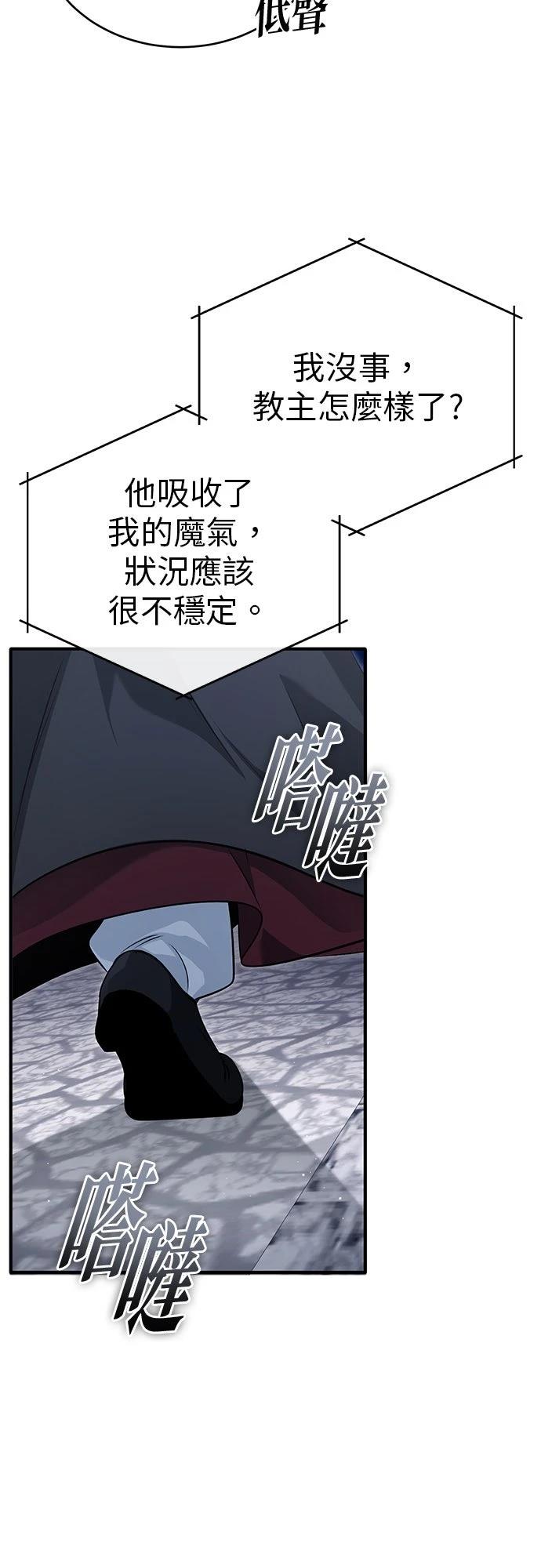 第85话37