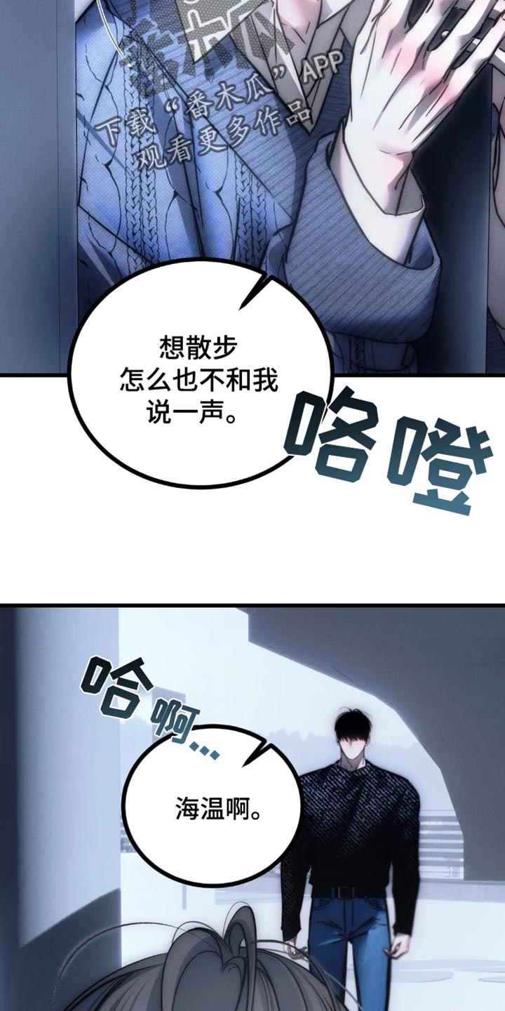 第83话23