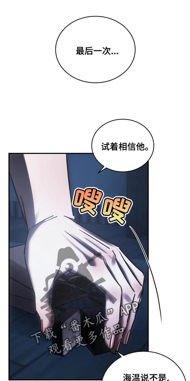 第54话0