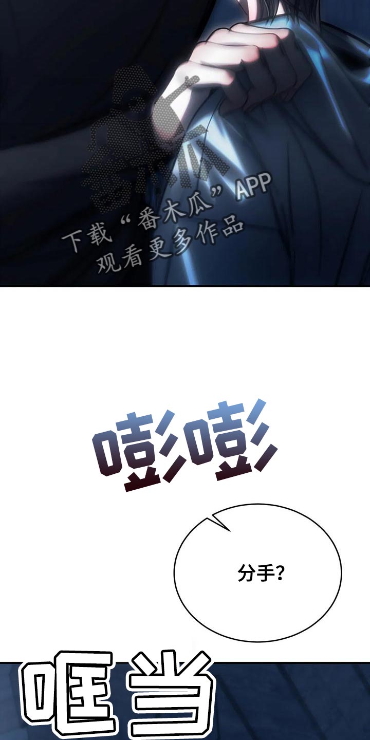 第61话18