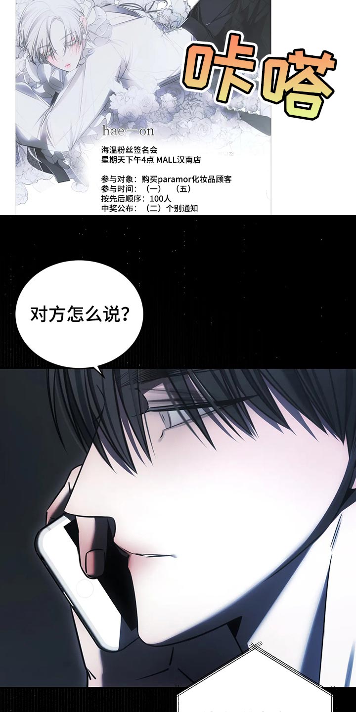 第41话2