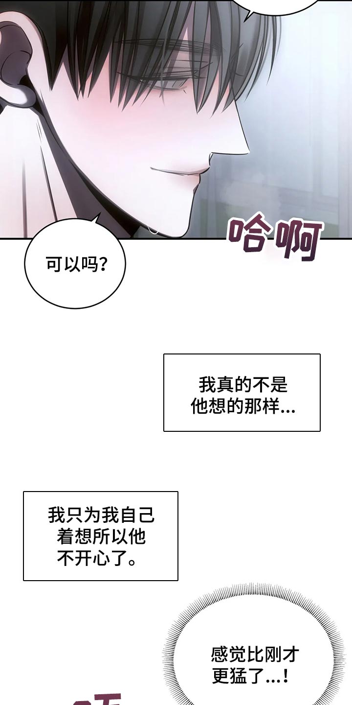 第37话15