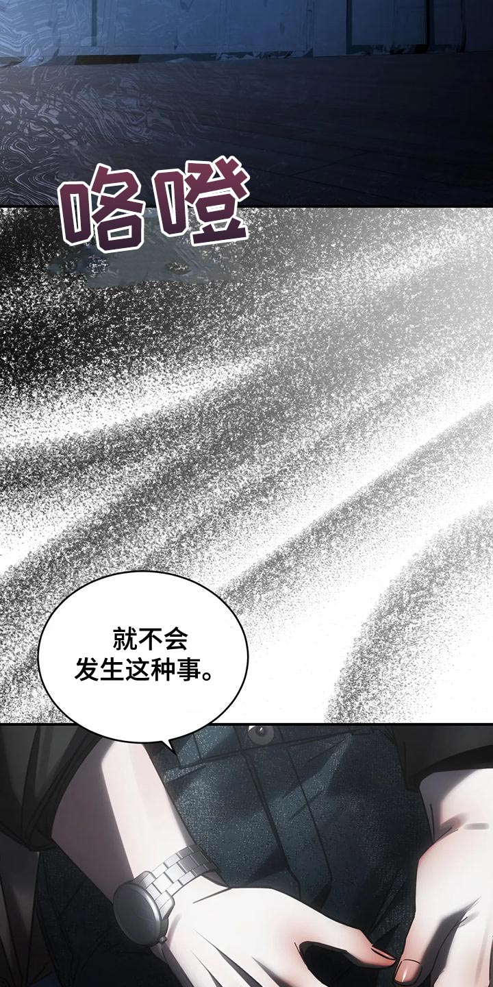 第53话13