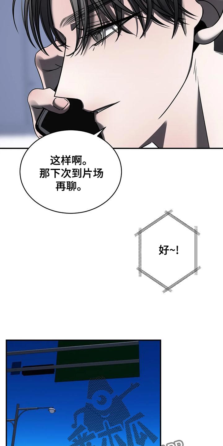 第56话11