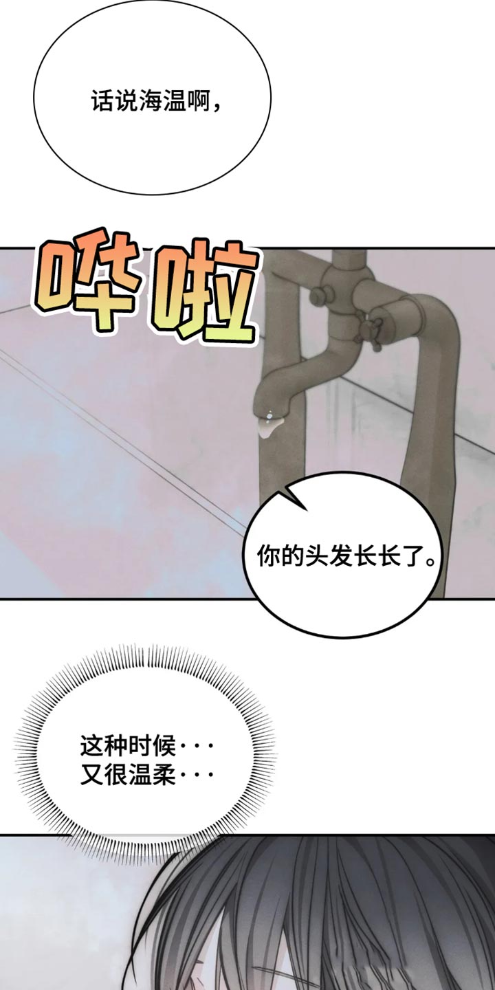 第76话12