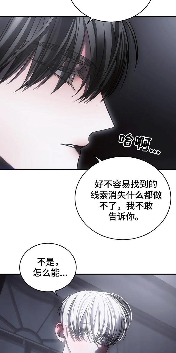 第48话12