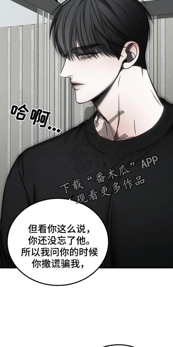 第64话18