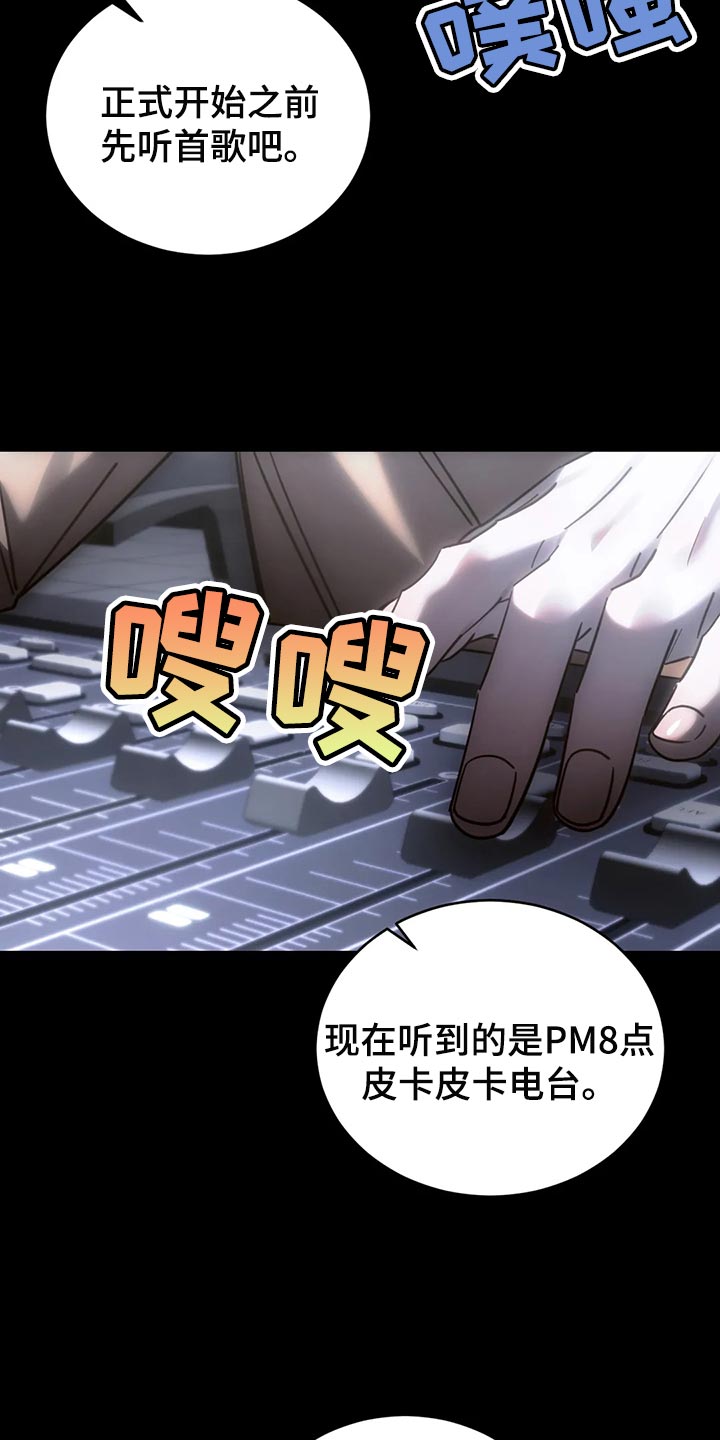 第51话12