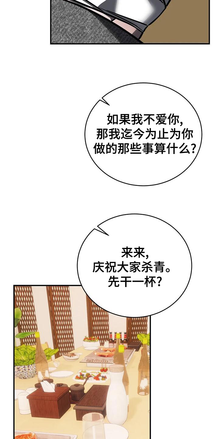 第58话27