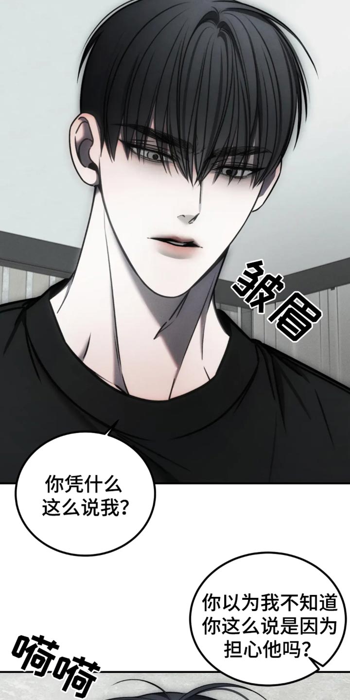 第65话7