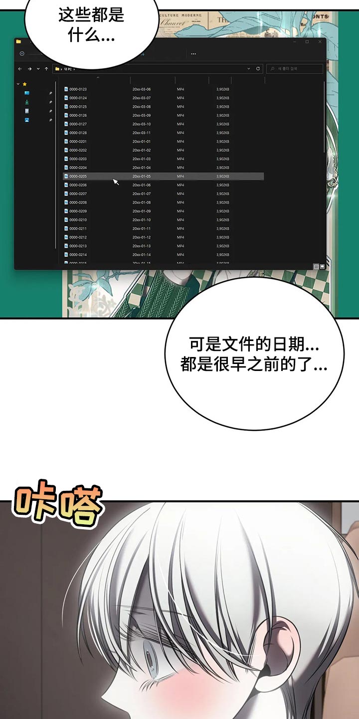 第27话6